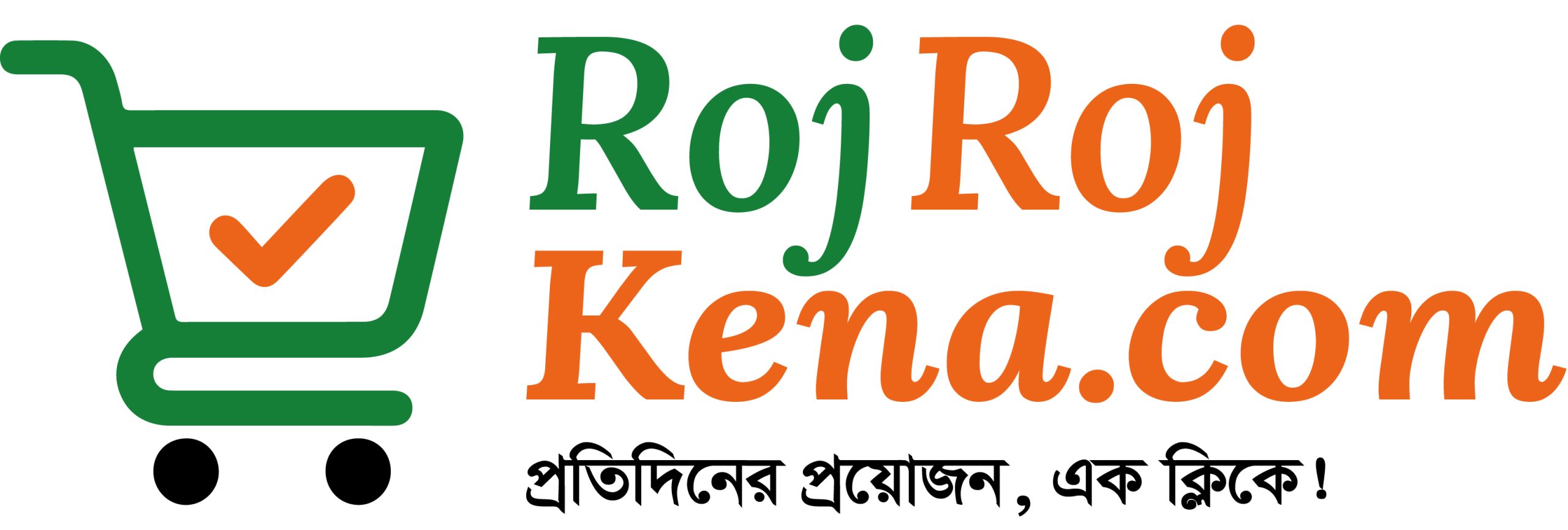 RojRojKena.com_-scaled